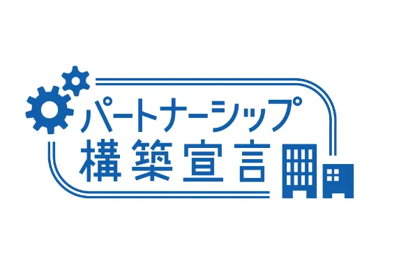 取り組み写真4
