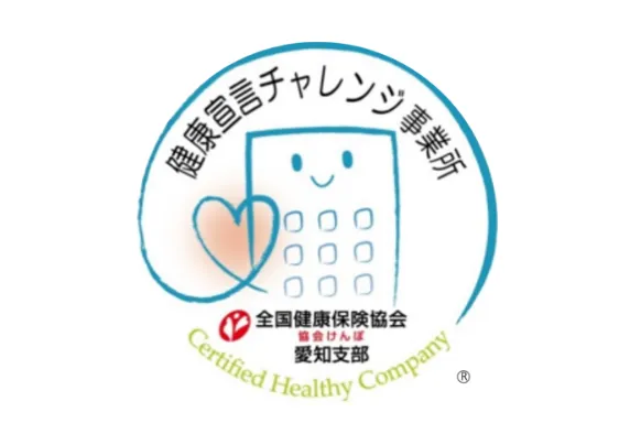 取り組み写真6