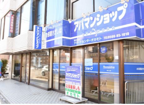 知立店画像