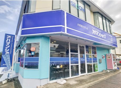 大府店画像